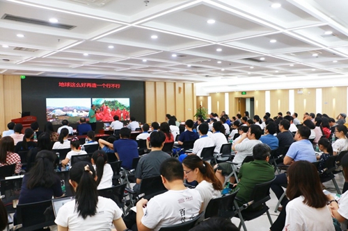 北京大学举办“做新时代创新先锋 美丽中国我是行动者”系列活动
