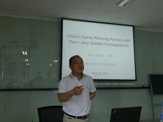 中国计划生育政策及对劳动力市场的影响